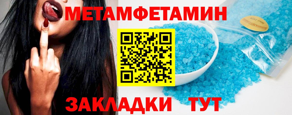 АМФЕТАМИН  Amphetamine Premium  Вход с VPN  Приморско-Ахтарск  АМФЕТАМИН 