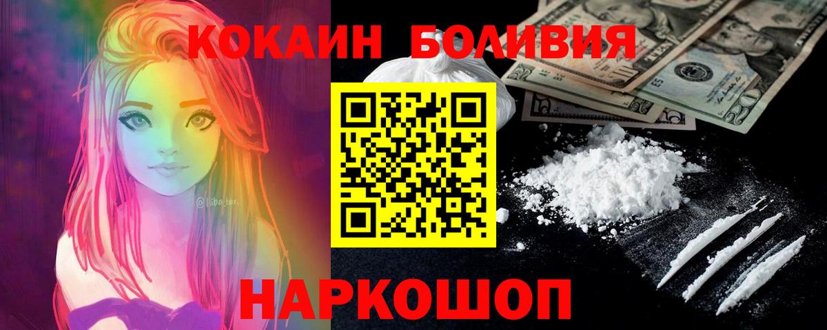 МАРИХУАНА  Гашиш  Приморско-Ахтарск  LSD-25  Вход с VPN  Меф МЯУ МЯУ   A-PVP СОЛЬ   КОКАИН 
