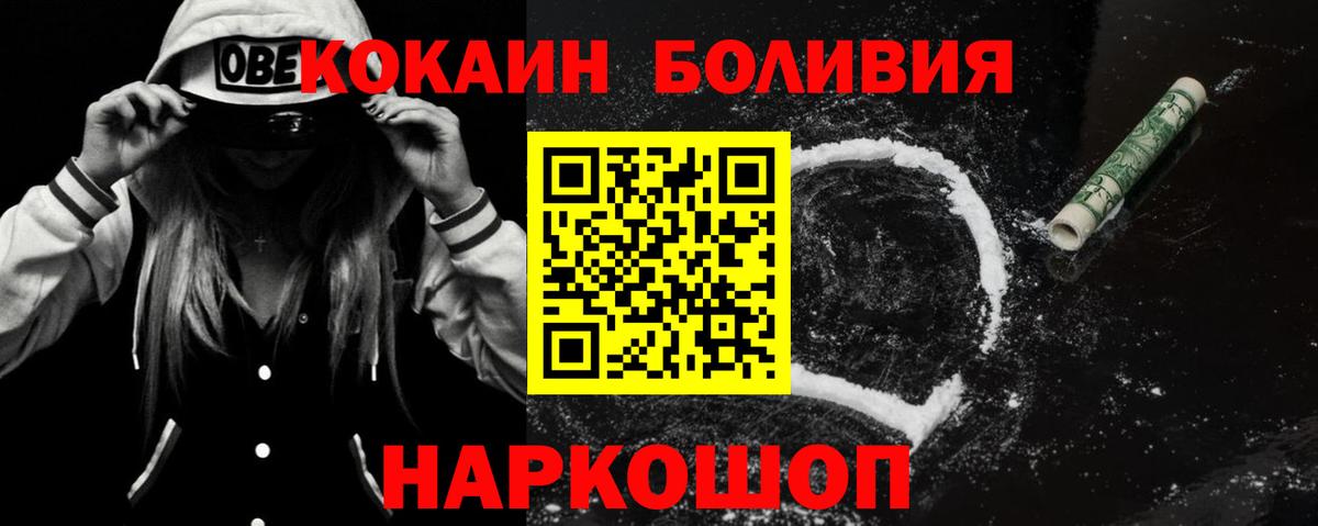 Псилоцибиновые грибы Приморско-Ахтарск