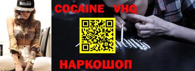 марки nbome Обнинск