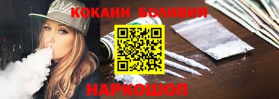 марки nbome Обнинск