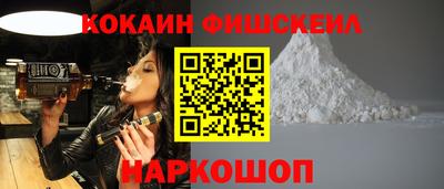 марки nbome Обнинск