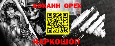 марки nbome Обнинск