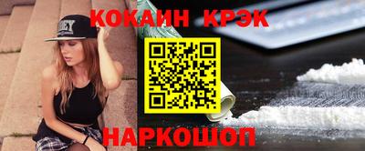 марки nbome Обнинск