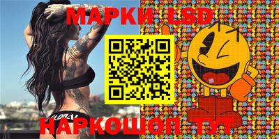 марки nbome Обнинск