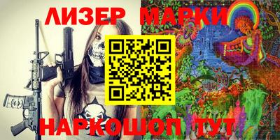 марки nbome Обнинск