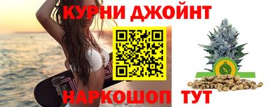 марки nbome Обнинск