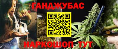марки nbome Обнинск