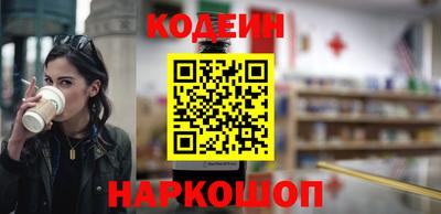 марки nbome Обнинск