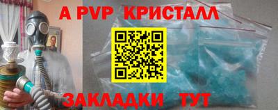 марки nbome Обнинск