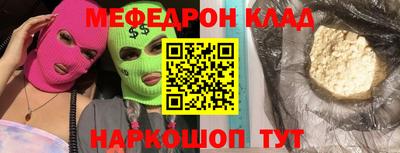 марки nbome Обнинск