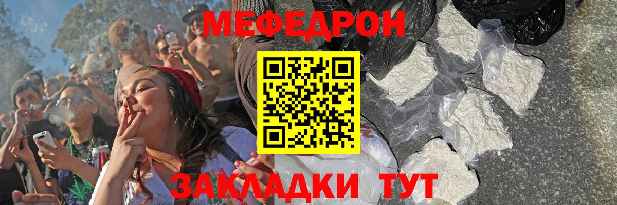 МЕФ Приморско-Ахтарск