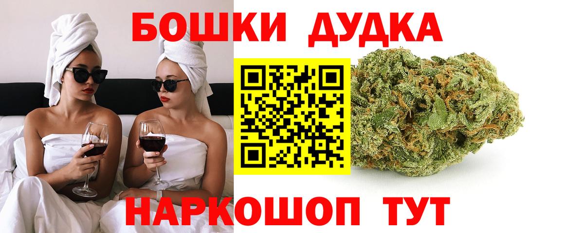 Канабис ГИДРОПОН  Шишки марихуана гибрид  Приморско-Ахтарск  Вход с VPN  МАРИХУАНА Bruce Banner 